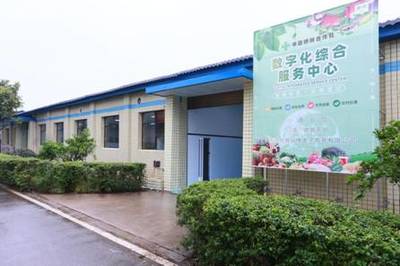 湘潭市供銷綜合改革現(xiàn)場觀摩會(huì) 聚焦農(nóng)產(chǎn)品初加工，激發(fā)鄉(xiāng)村振興新動(dòng)能